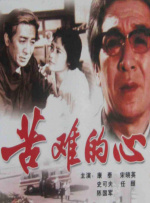 国产亚洲精品国产第一